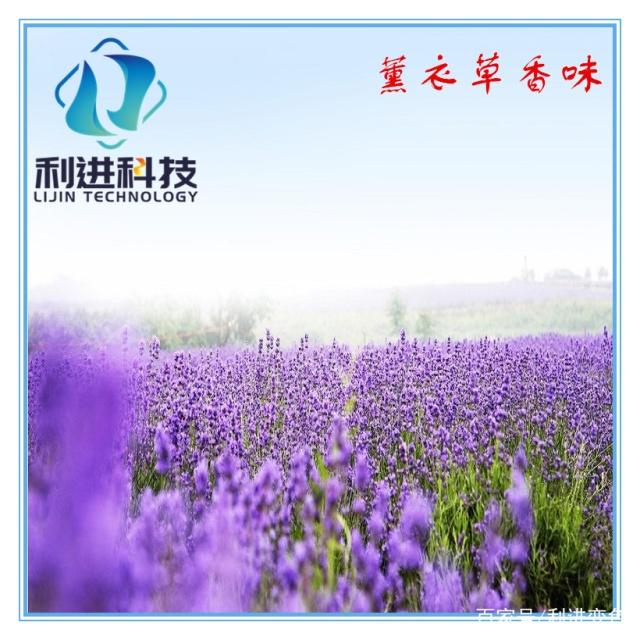 紡織品加香味并保持長久發(fā)香是如何實(shí)現(xiàn)的？