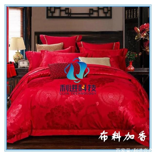 【微膠囊香味劑供應(yīng)銷售】純天然微膠囊香味劑（面料加香劑）有什么功效？